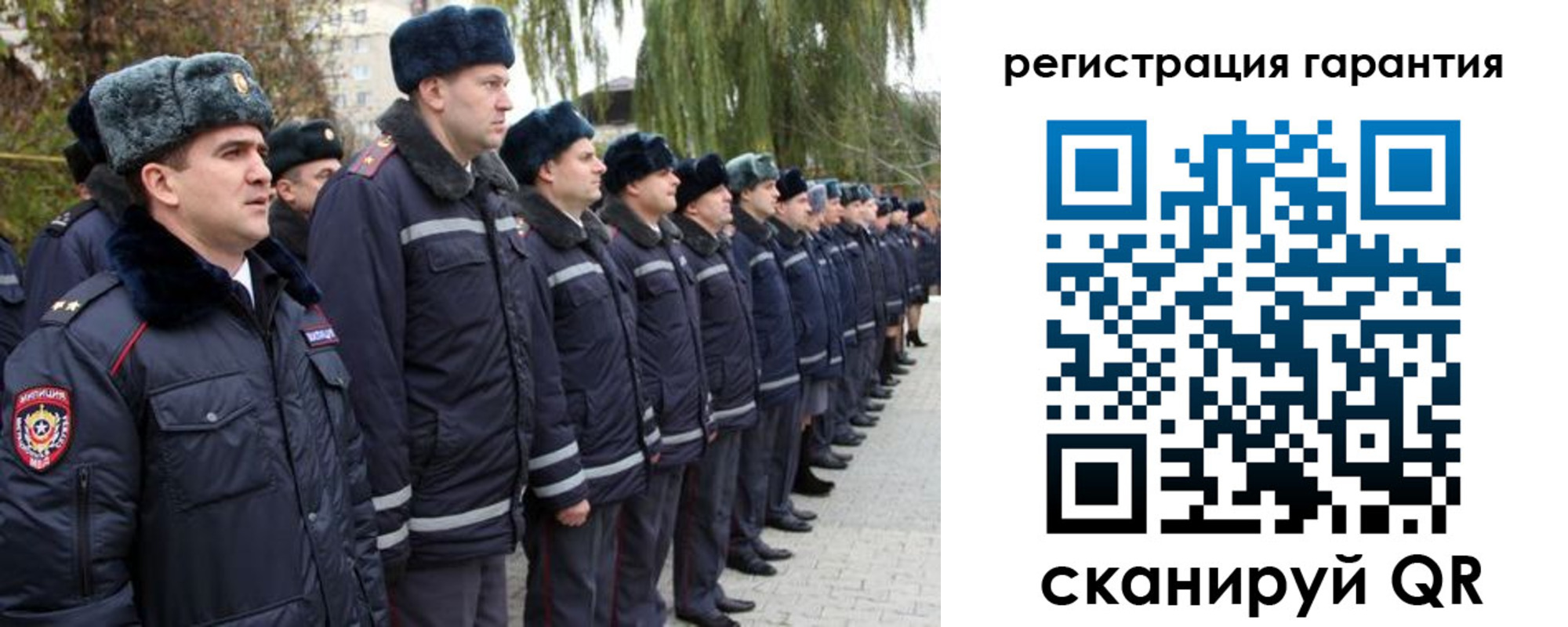 временная регистрация недорого в Хабаровске